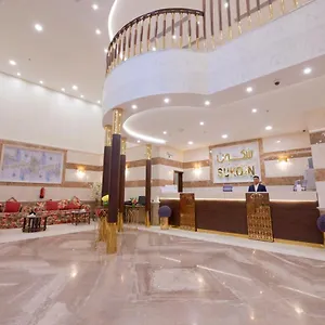 Hotel Sukoon, Médine